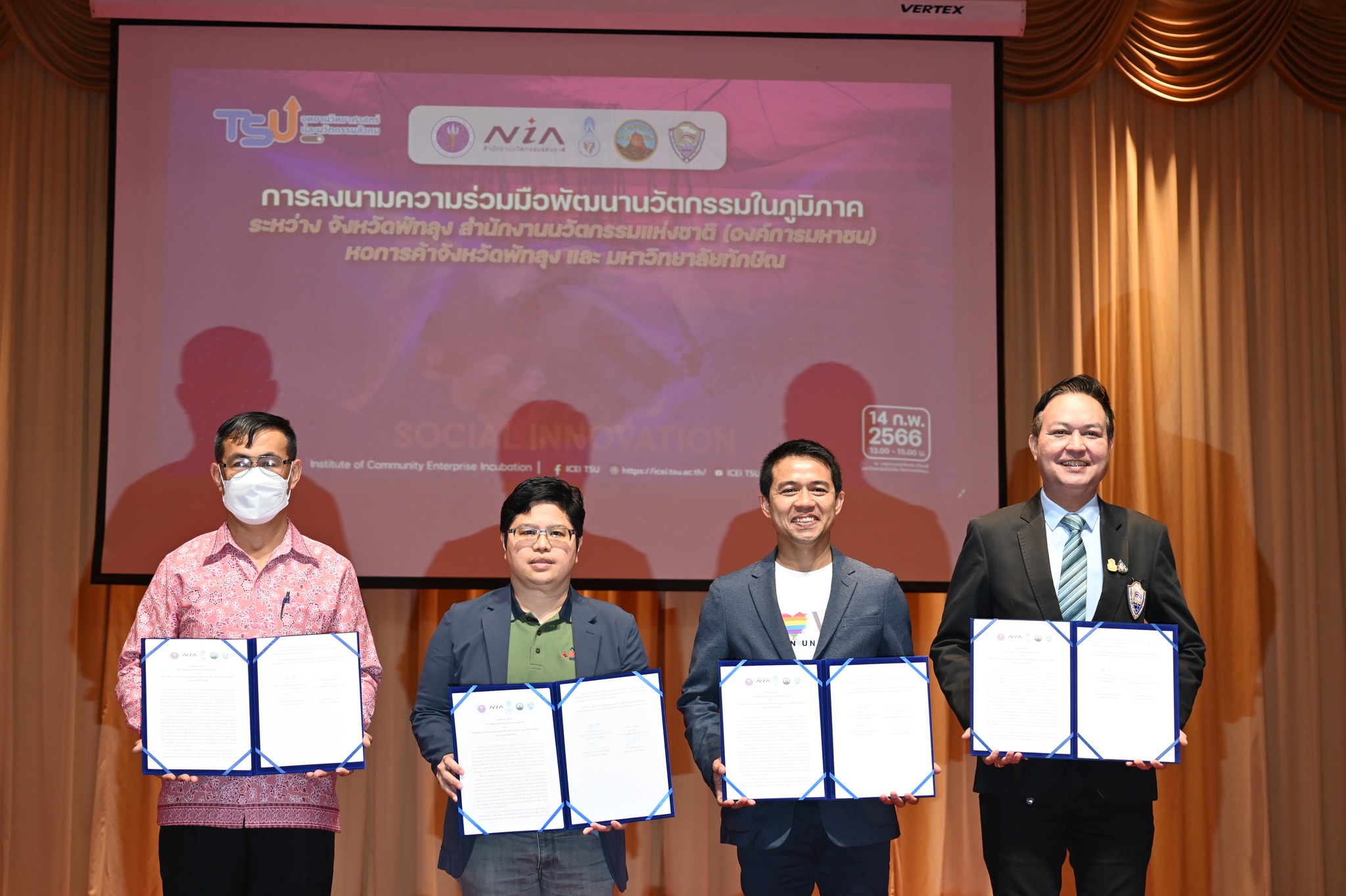NIA ผลักดันพื้นที่ภาคใต้สู่ “ชุมชนนวัตกรรม” ผนึกกำลัง จ.พัทลุง หอการค้า จ.พัทลุง และ ม.ทักษิณ ยกระดับรายได้ – คุณภาพชีวิตชุมชน