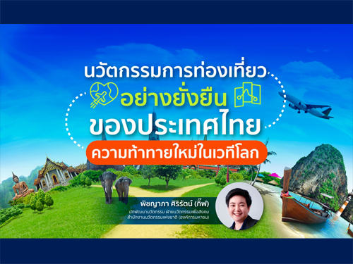 ยังไม่มีข้อมูลการสนับสนุนด้านไม่ใช่การเงิน